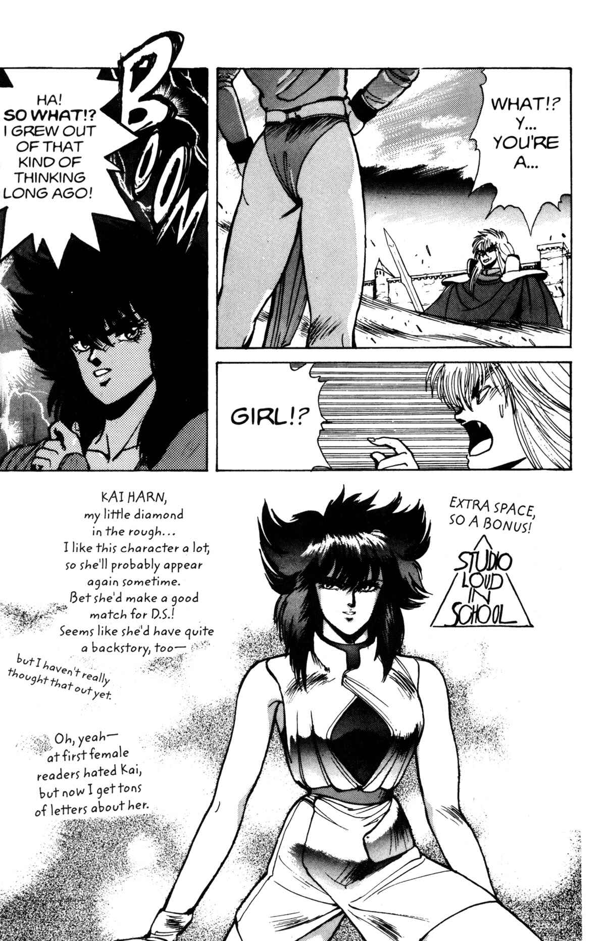 Page 18 Chapter 18 Bastard!!: Ankoku no Hakaishin