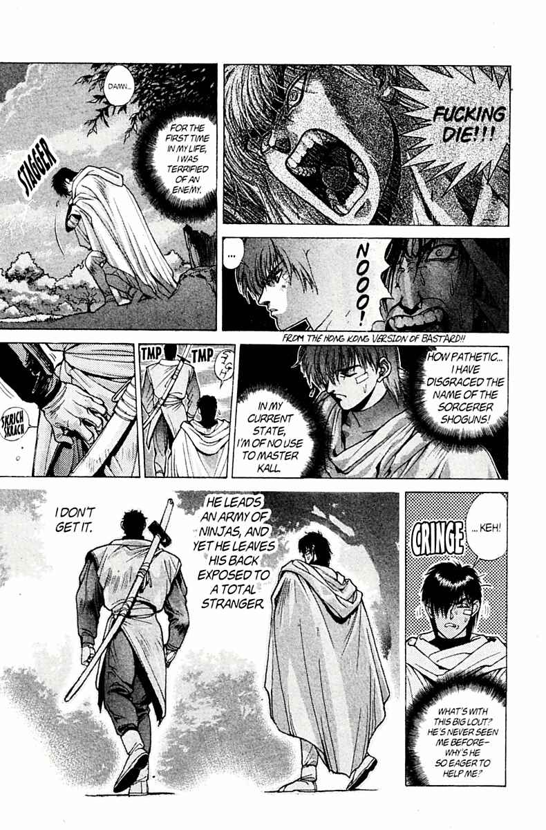 Page 17 Chapter 76.5 Bastard!!: Ankoku no Hakaishin