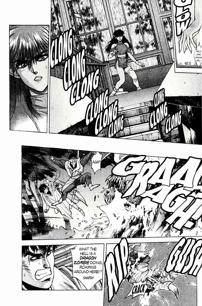 Page 24 Chapter 76.5 Bastard!!: Ankoku no Hakaishin