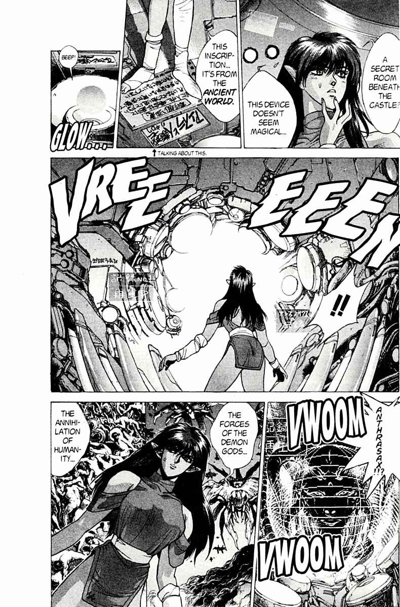 Page 28 Chapter 76.5 Bastard!!: Ankoku no Hakaishin