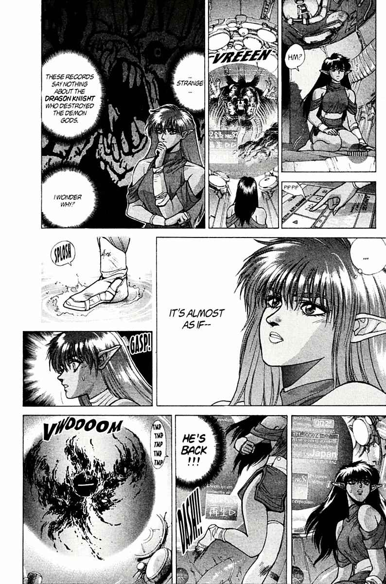 Page 30 Chapter 76.5 Bastard!!: Ankoku no Hakaishin