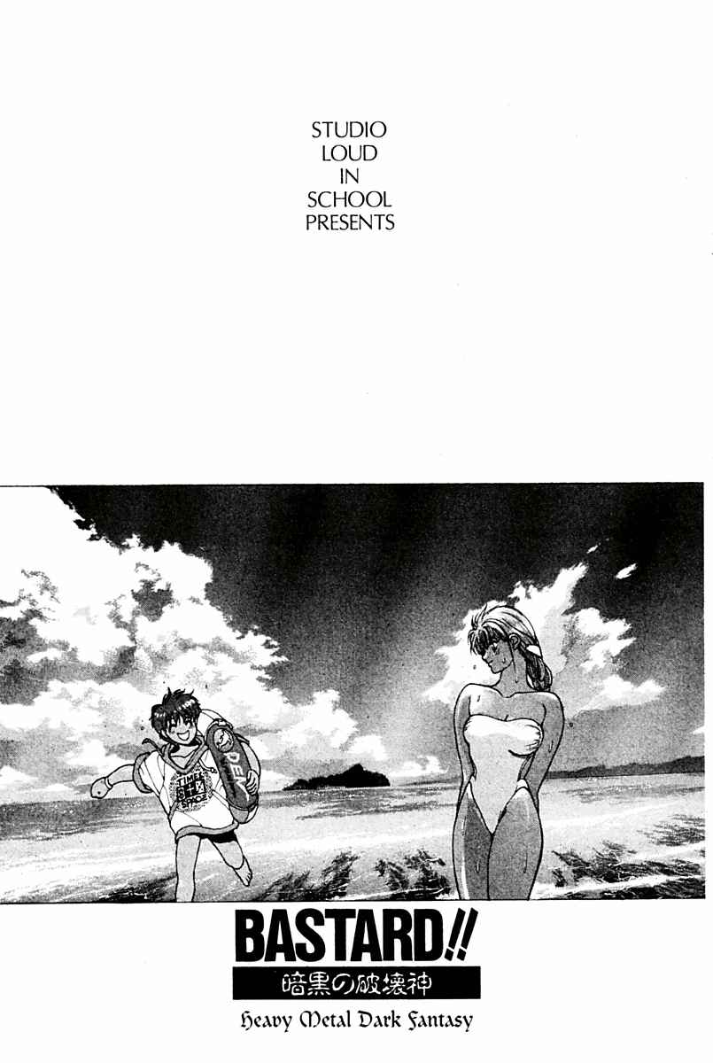 Page 4 Chapter 76.5 Bastard!!: Ankoku no Hakaishin