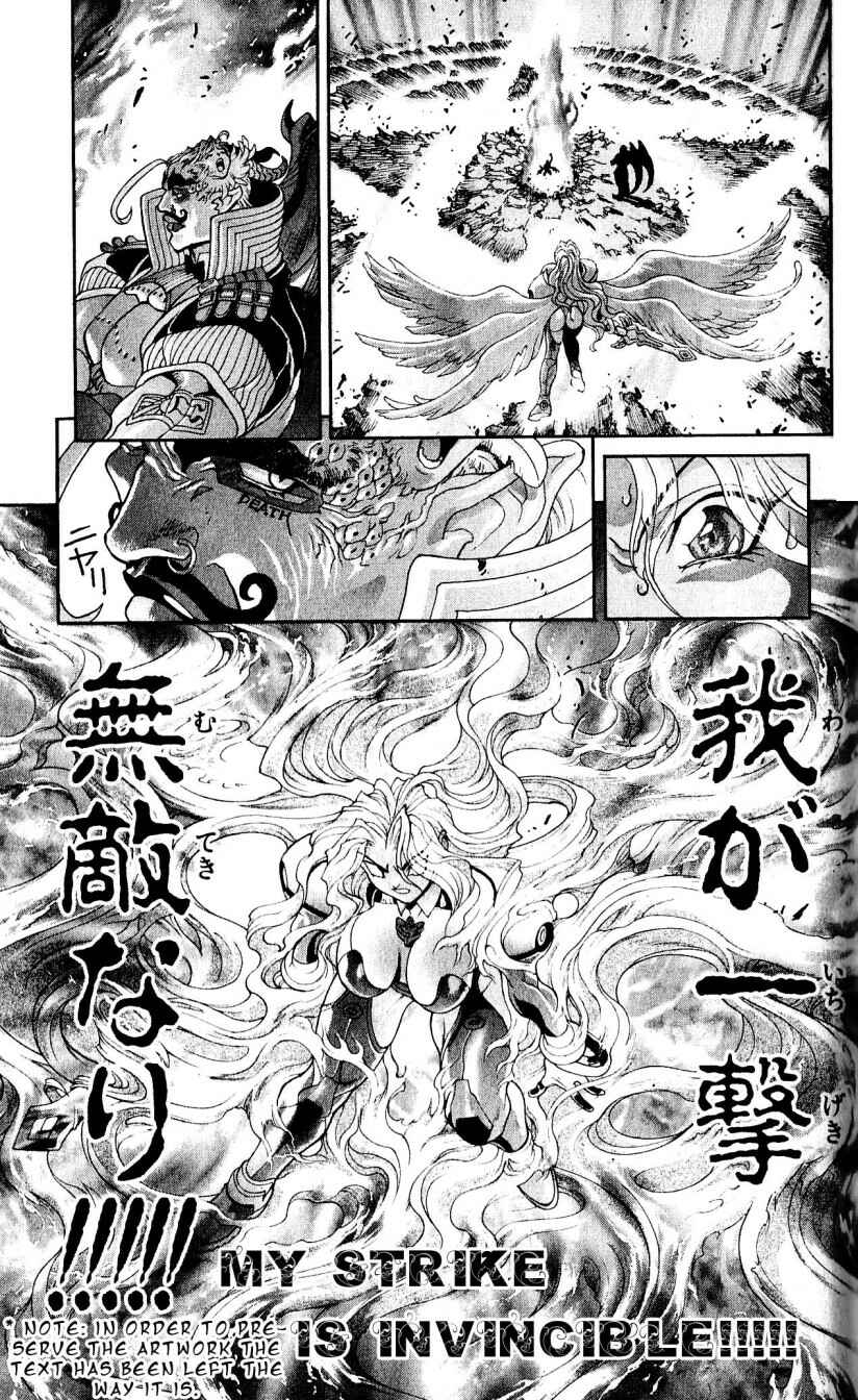 Page 7 Chapter 112 Bastard!!: Ankoku no Hakaishin