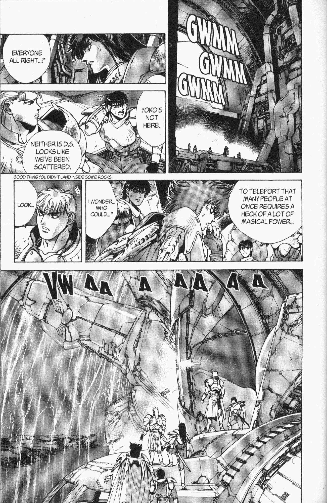 Page 41 Chapter 82 Bastard!!: Ankoku no Hakaishin