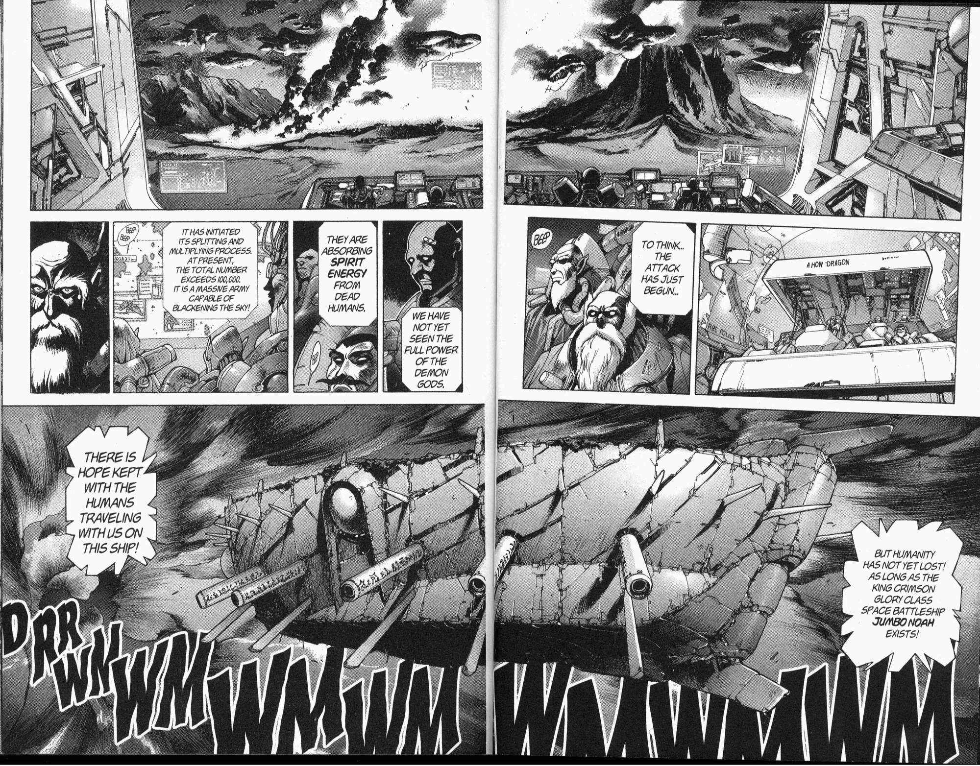 Page 55 Chapter 82 Bastard!!: Ankoku no Hakaishin