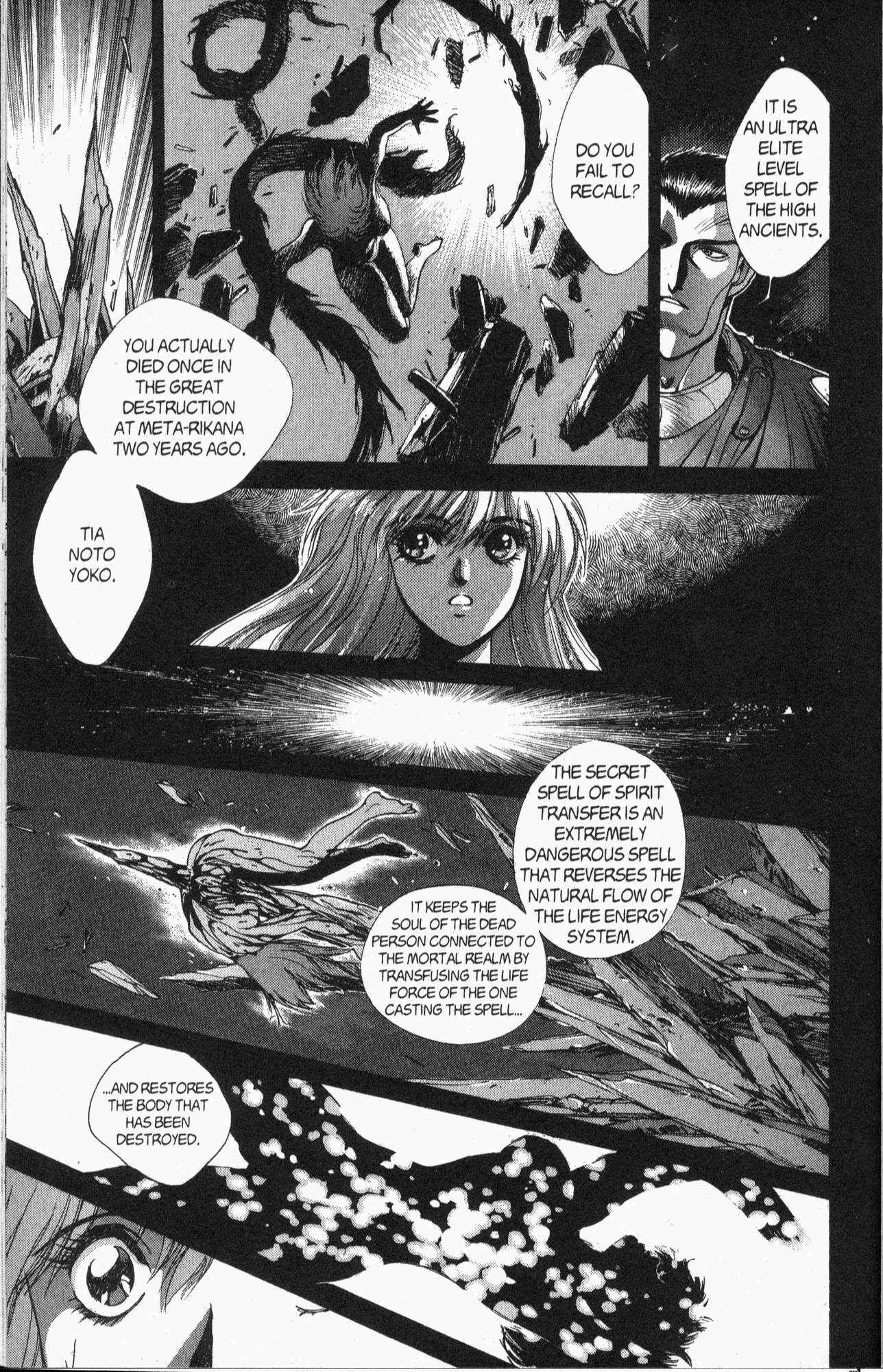 Page 72 Chapter 82 Bastard!!: Ankoku no Hakaishin
