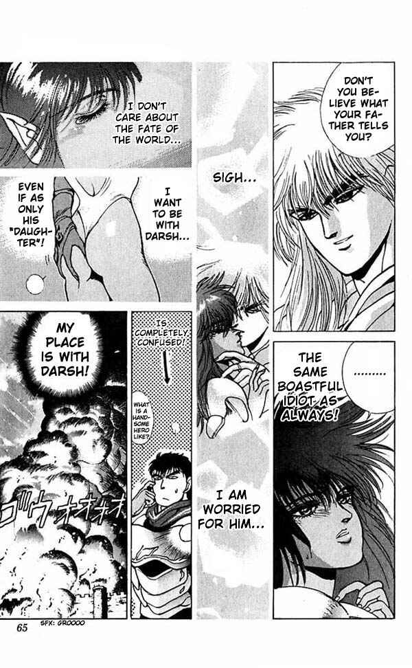 Page 15 Chapter 50 Bastard!!: Ankoku no Hakaishin