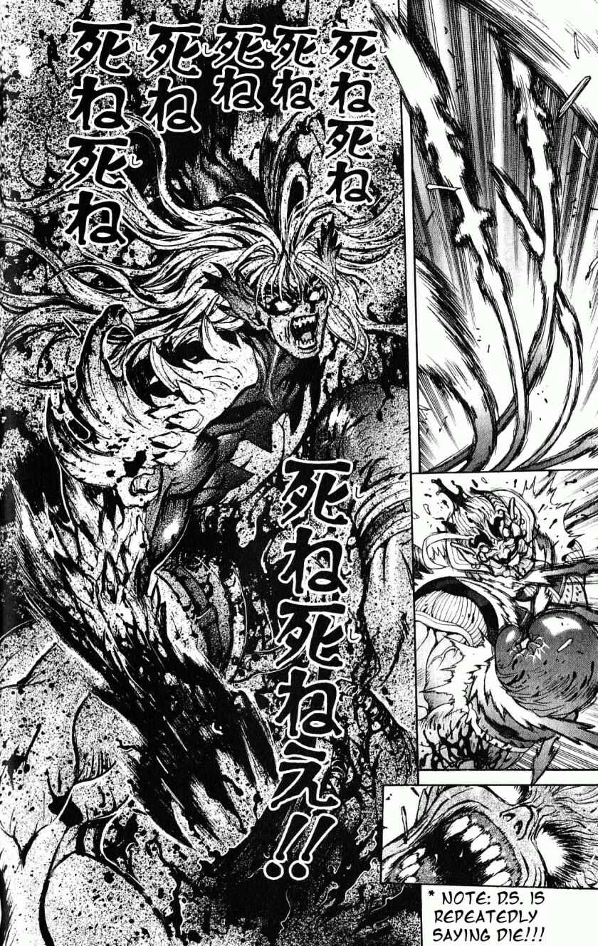 Page 22 Chapter 115 Bastard!!: Ankoku no Hakaishin
