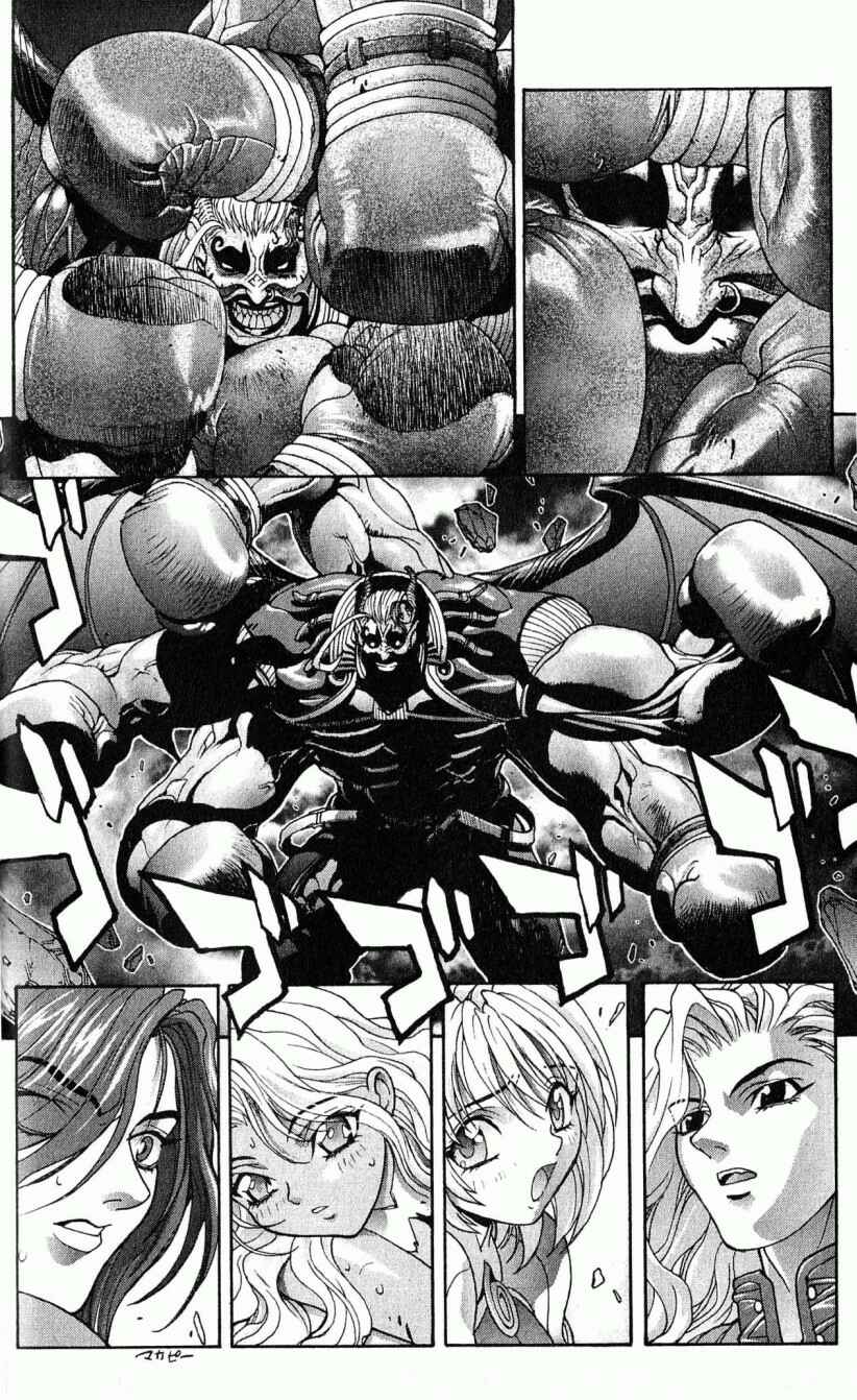 Page 3 Chapter 115 Bastard!!: Ankoku no Hakaishin