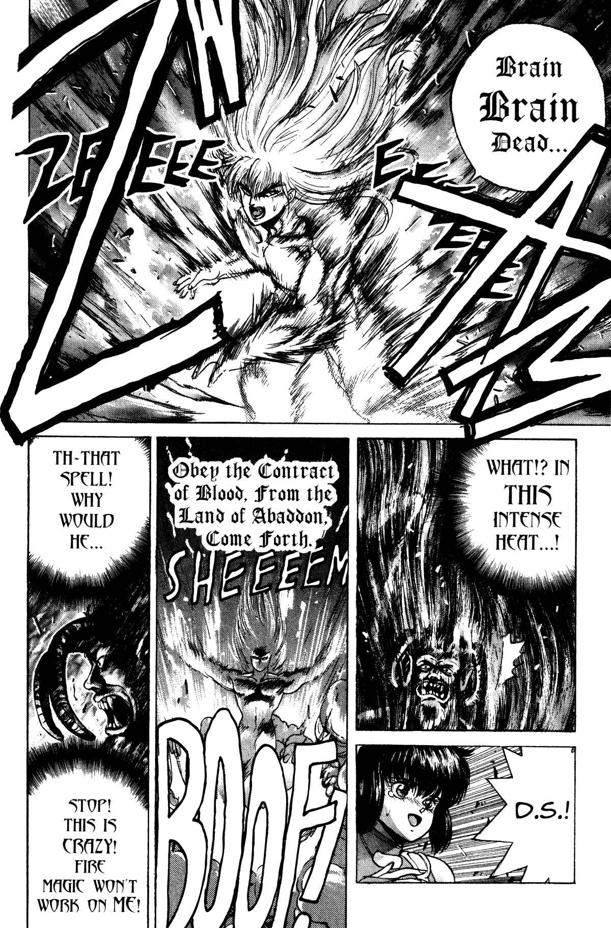 Page 16 Chapter 11 Bastard!!: Ankoku no Hakaishin