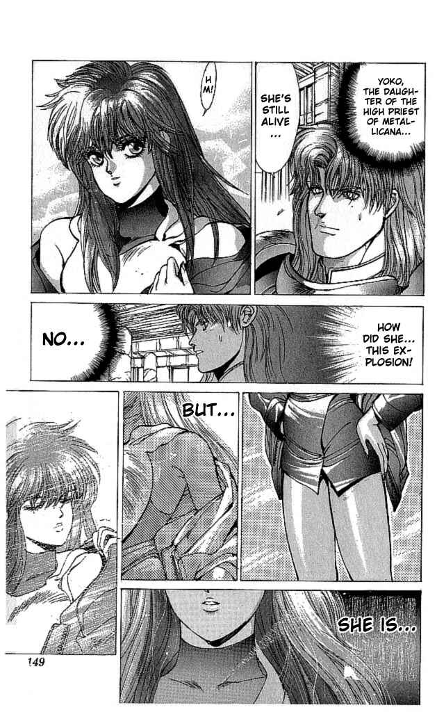 Page 1 Chapter 72 Bastard!!: Ankoku no Hakaishin