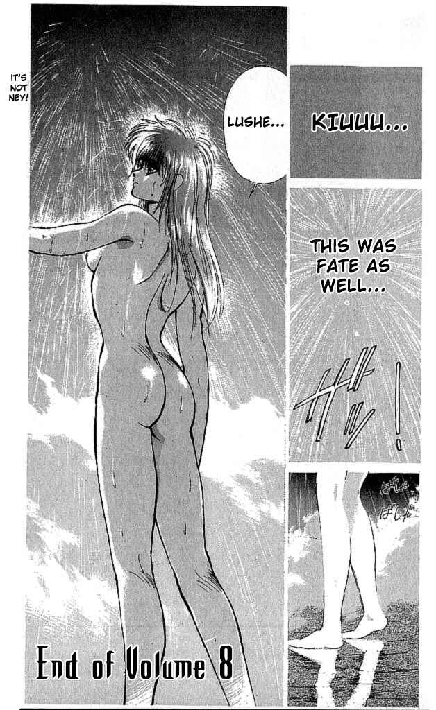 Page 12 Chapter 72 Bastard!!: Ankoku no Hakaishin