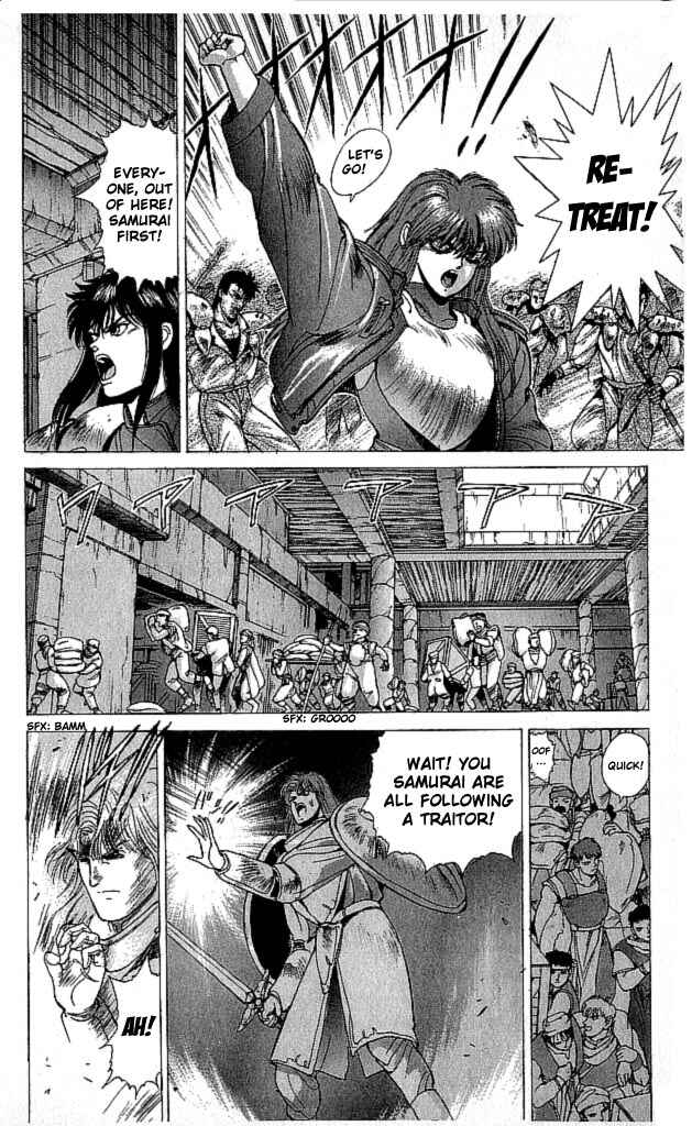 Page 3 Chapter 72 Bastard!!: Ankoku no Hakaishin