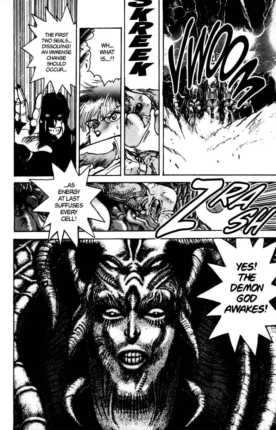 Page 17 Chapter 42 Bastard!!: Ankoku no Hakaishin