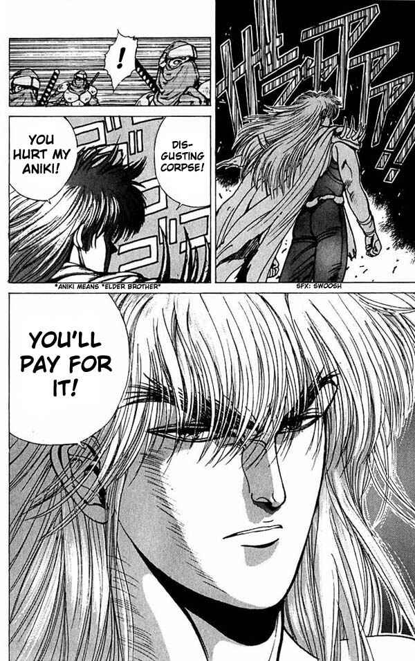 Page 14 Chapter 55 Bastard!!: Ankoku no Hakaishin