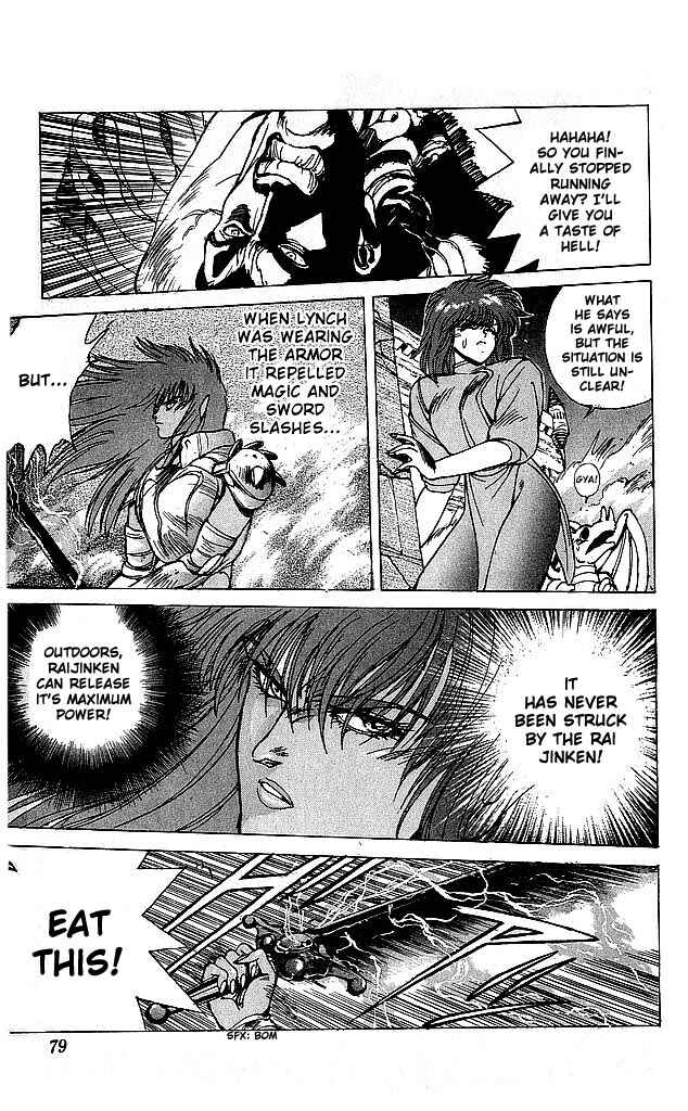Page 12 Chapter 60 Bastard!!: Ankoku no Hakaishin