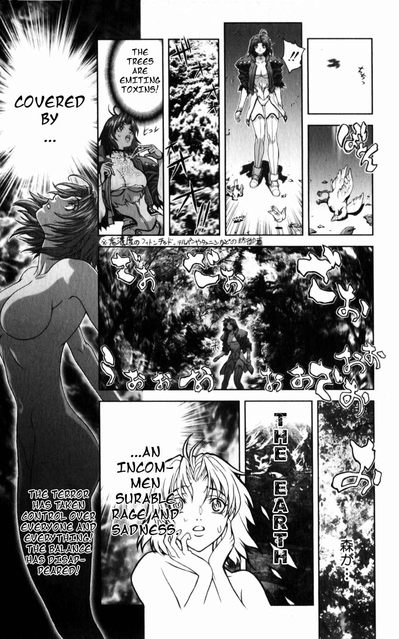 Page 14 Chapter 131 Bastard!!: Ankoku no Hakaishin