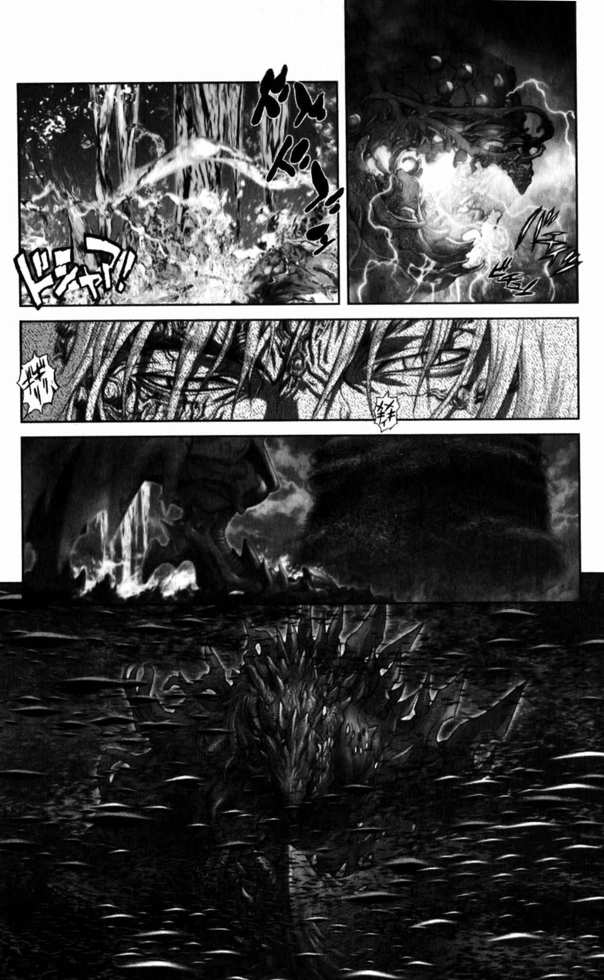 Page 24 Chapter 131 Bastard!!: Ankoku no Hakaishin