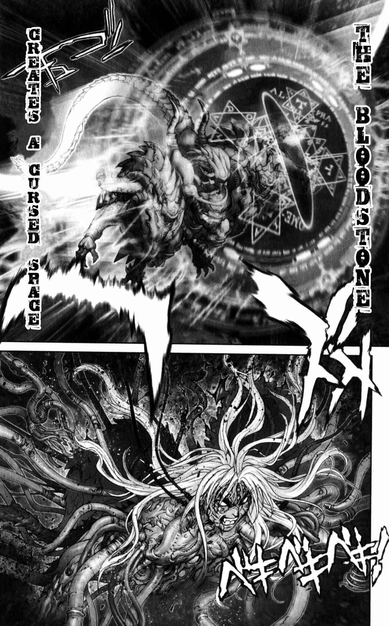 Page 69 Chapter 131 Bastard!!: Ankoku no Hakaishin