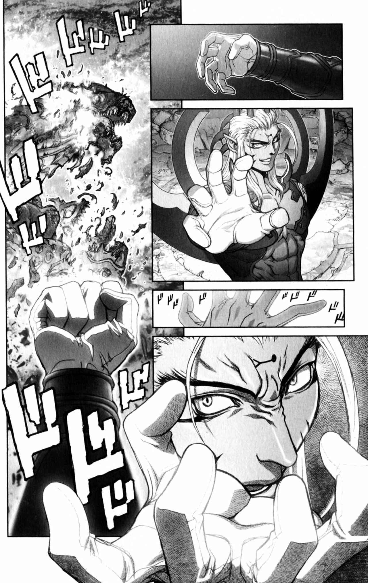 Page 85 Chapter 131 Bastard!!: Ankoku no Hakaishin