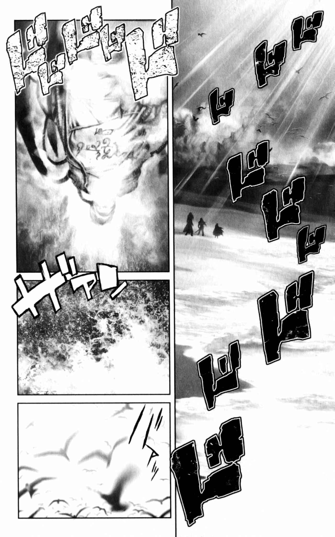 Page 96 Chapter 131 Bastard!!: Ankoku no Hakaishin