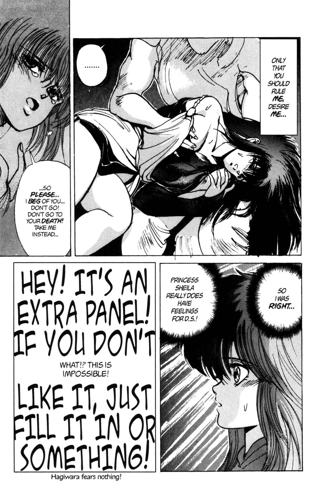 Page 14 Chapter 33 Bastard!!: Ankoku no Hakaishin