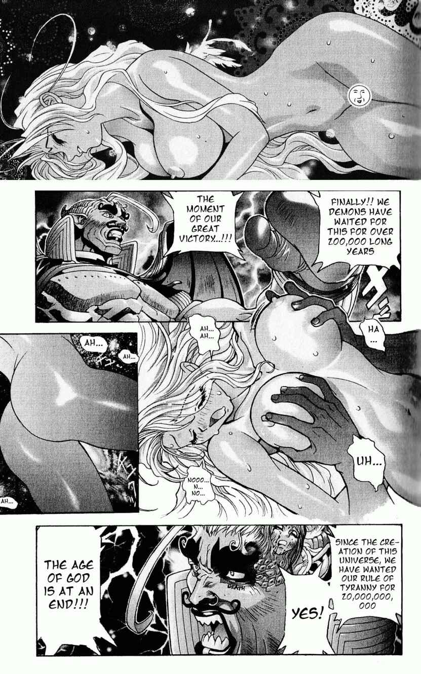 Page 17 Chapter 113 Bastard!!: Ankoku no Hakaishin
