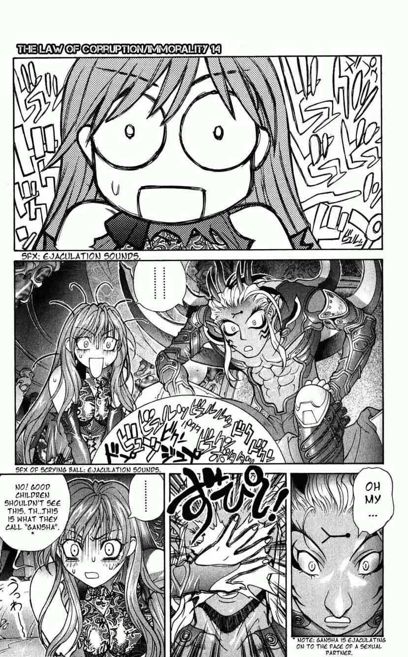 Page 23 Chapter 113 Bastard!!: Ankoku no Hakaishin