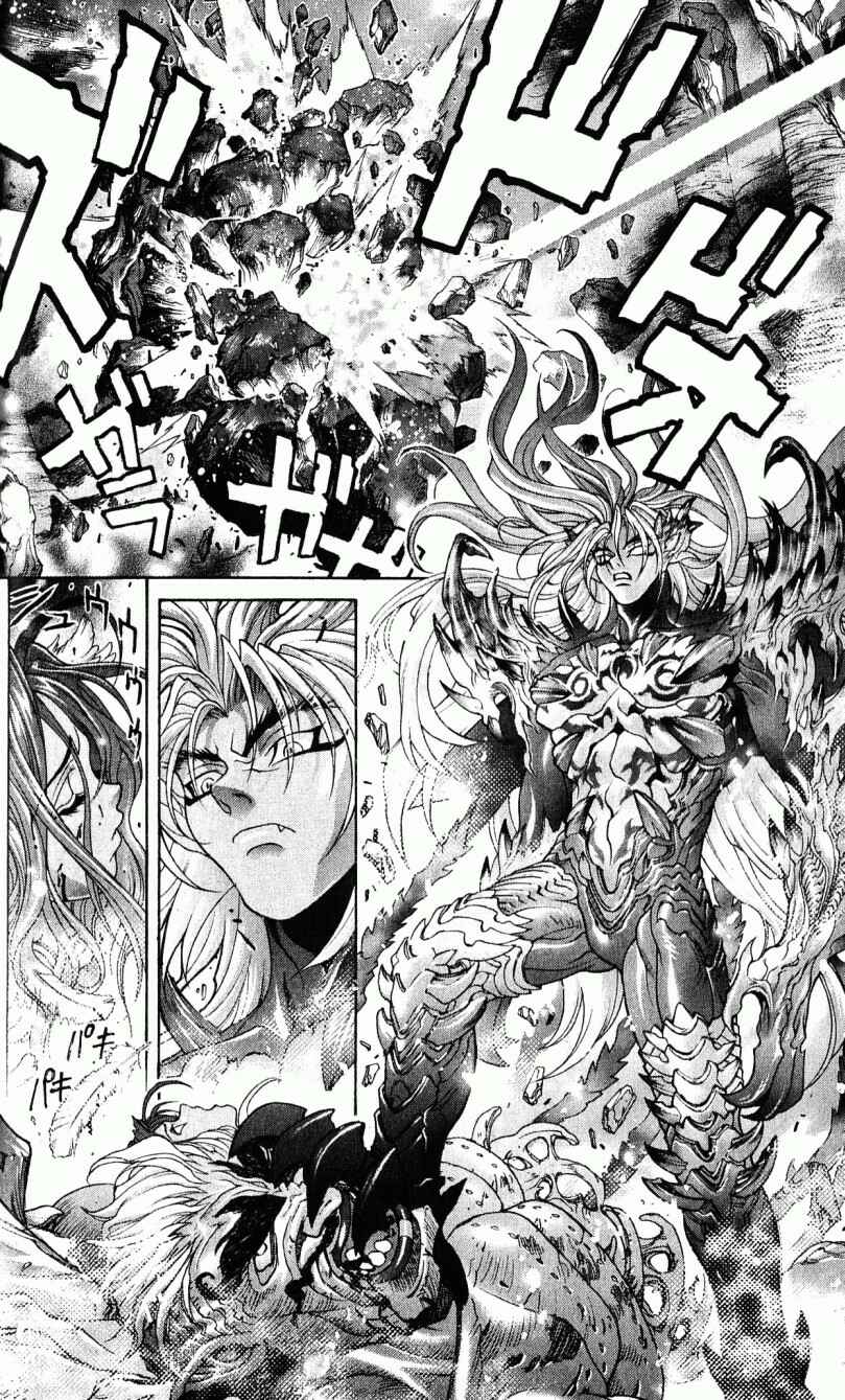 Page 10 Chapter 117 Bastard!!: Ankoku no Hakaishin