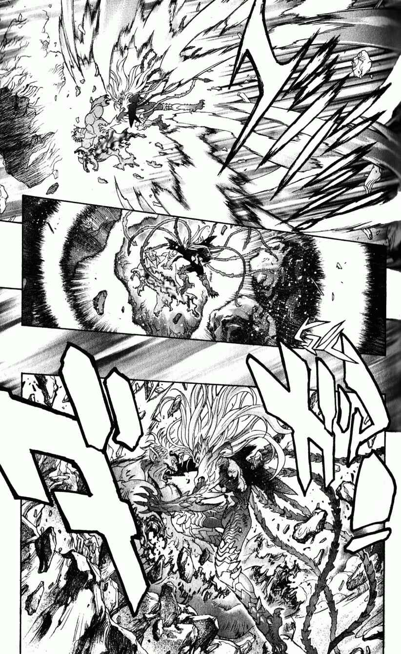 Page 9 Chapter 117 Bastard!!: Ankoku no Hakaishin