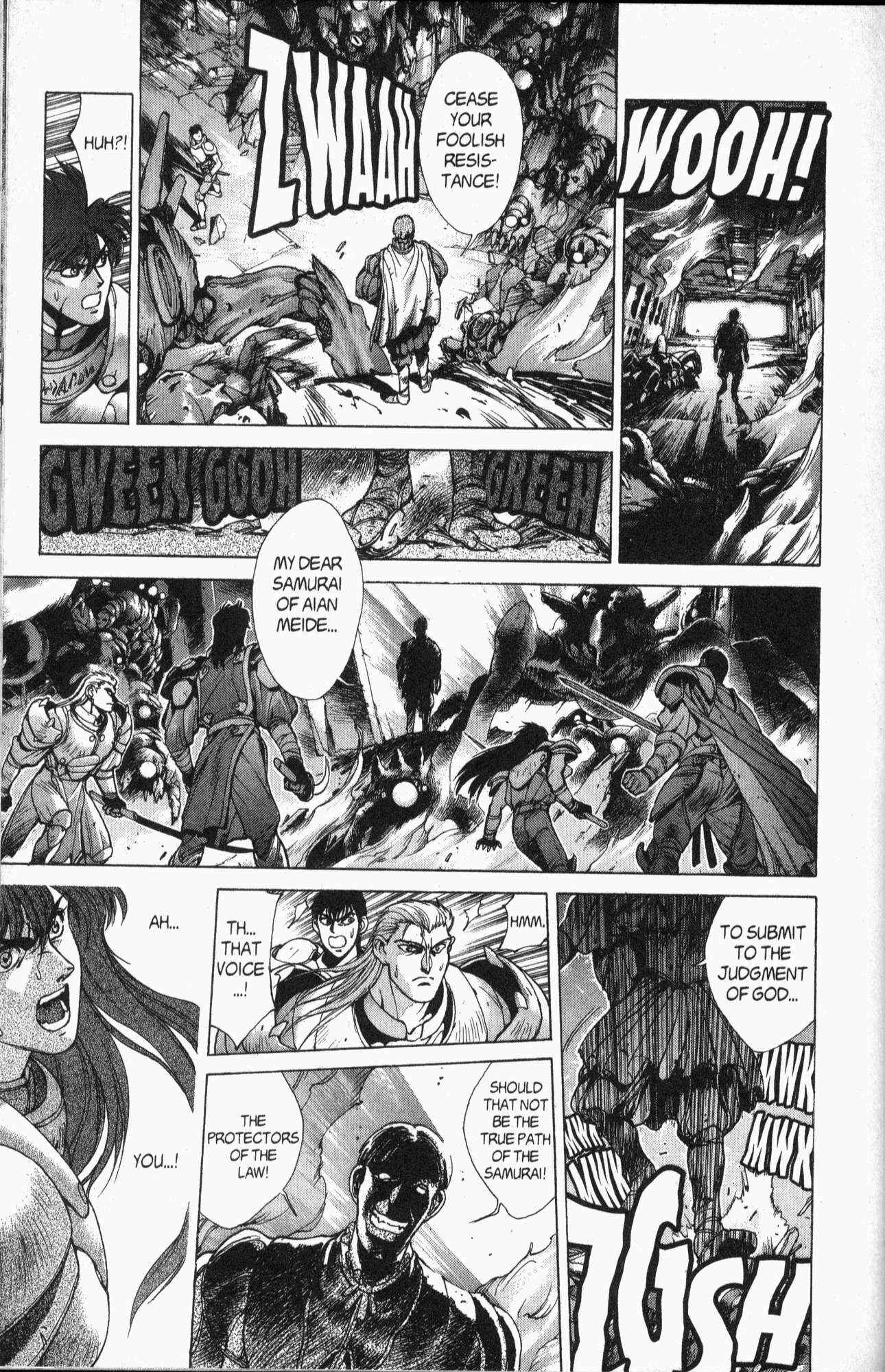Page 25 Chapter 83 Bastard!!: Ankoku no Hakaishin