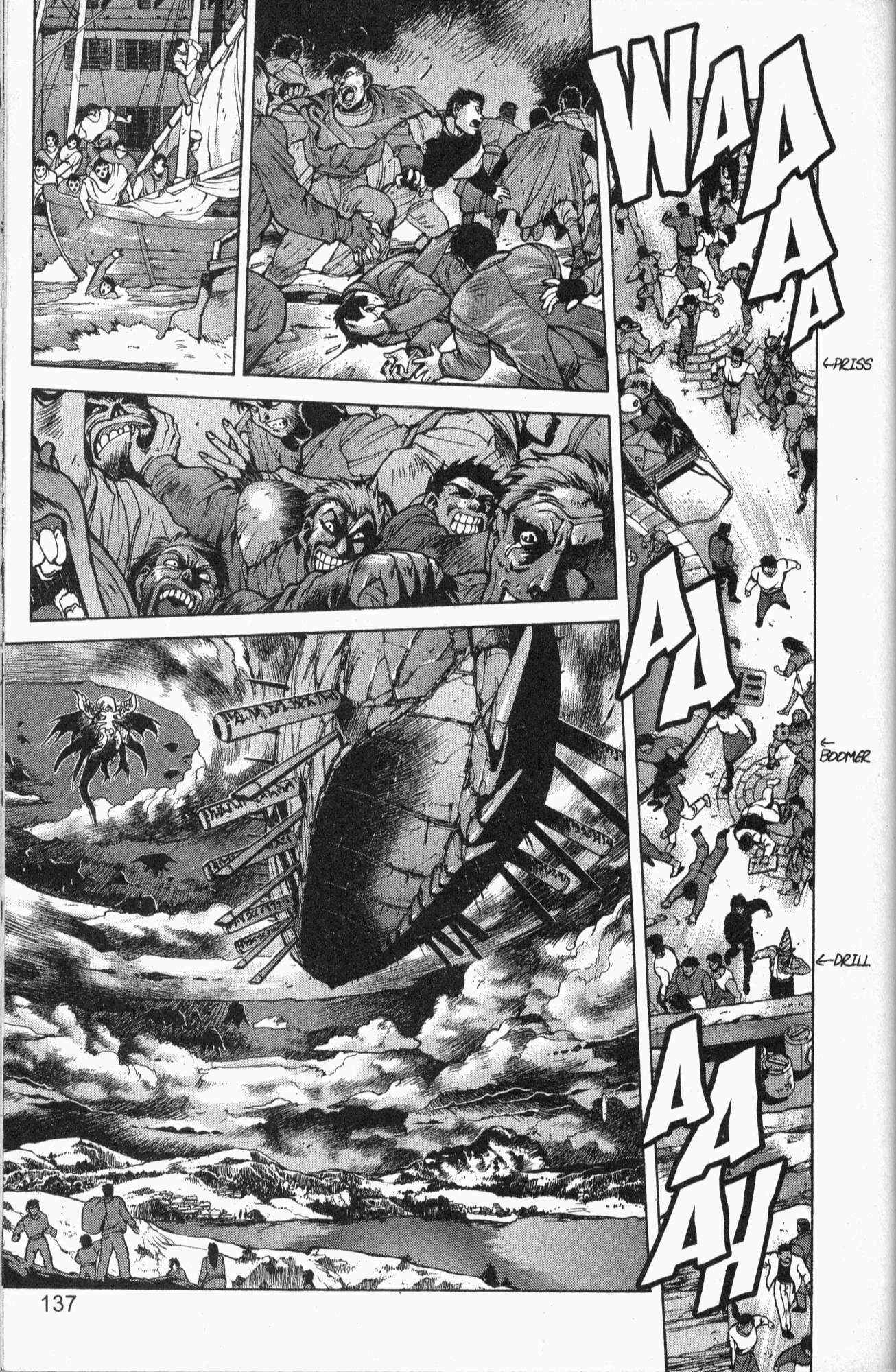 Page 35 Chapter 83 Bastard!!: Ankoku no Hakaishin