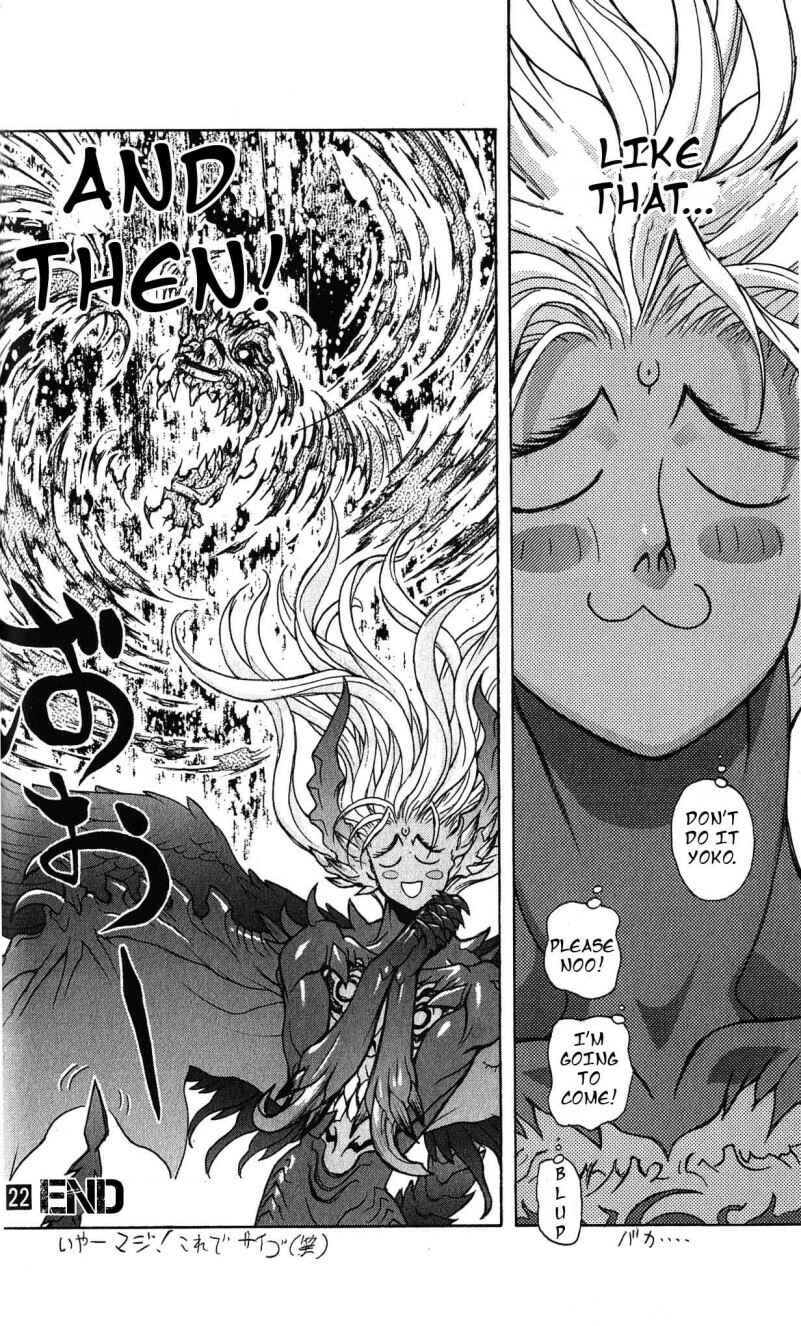 Page 20 Chapter 124 Bastard!!: Ankoku no Hakaishin