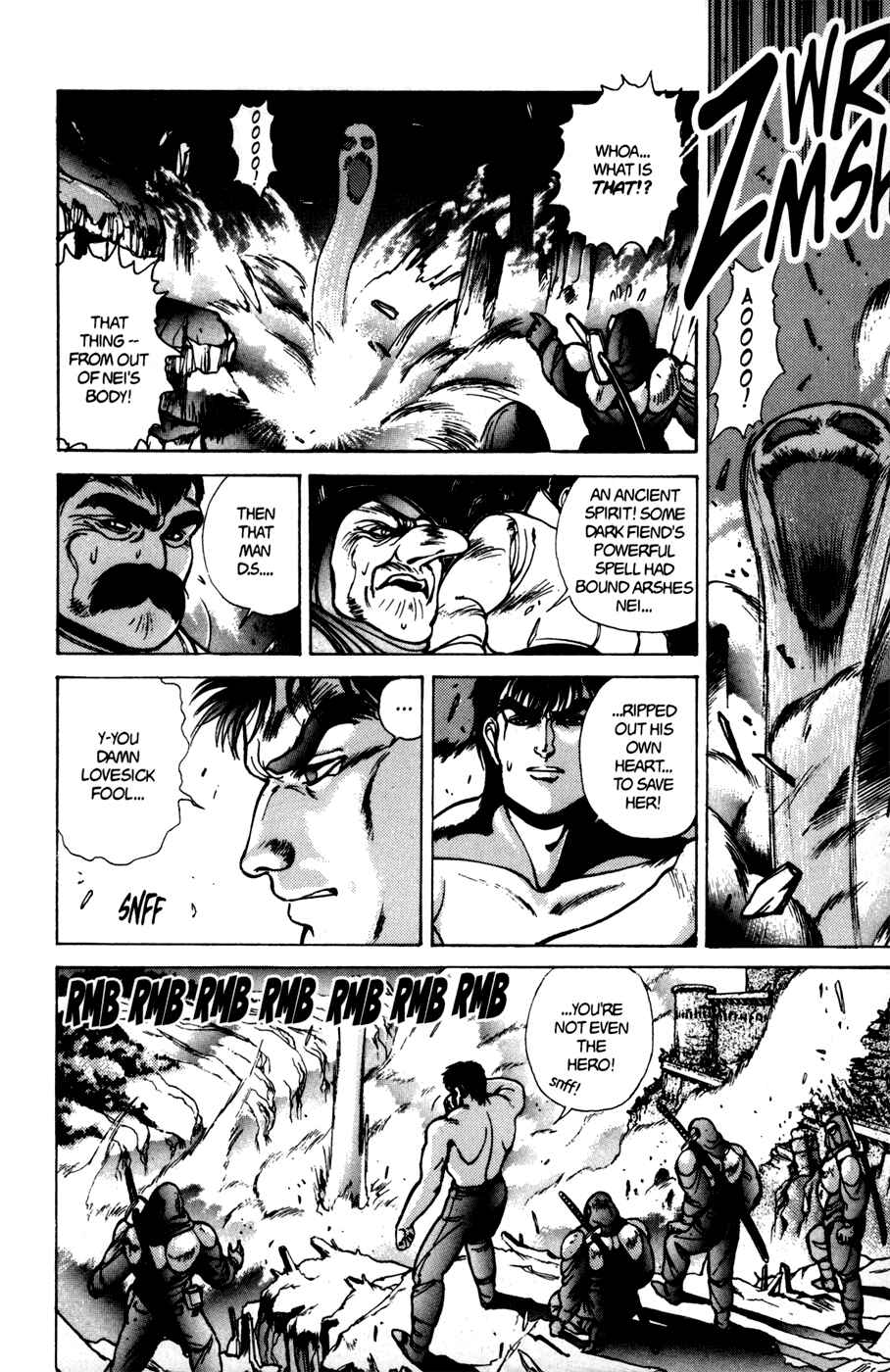 Page 4 Chapter 41 Bastard!!: Ankoku no Hakaishin
