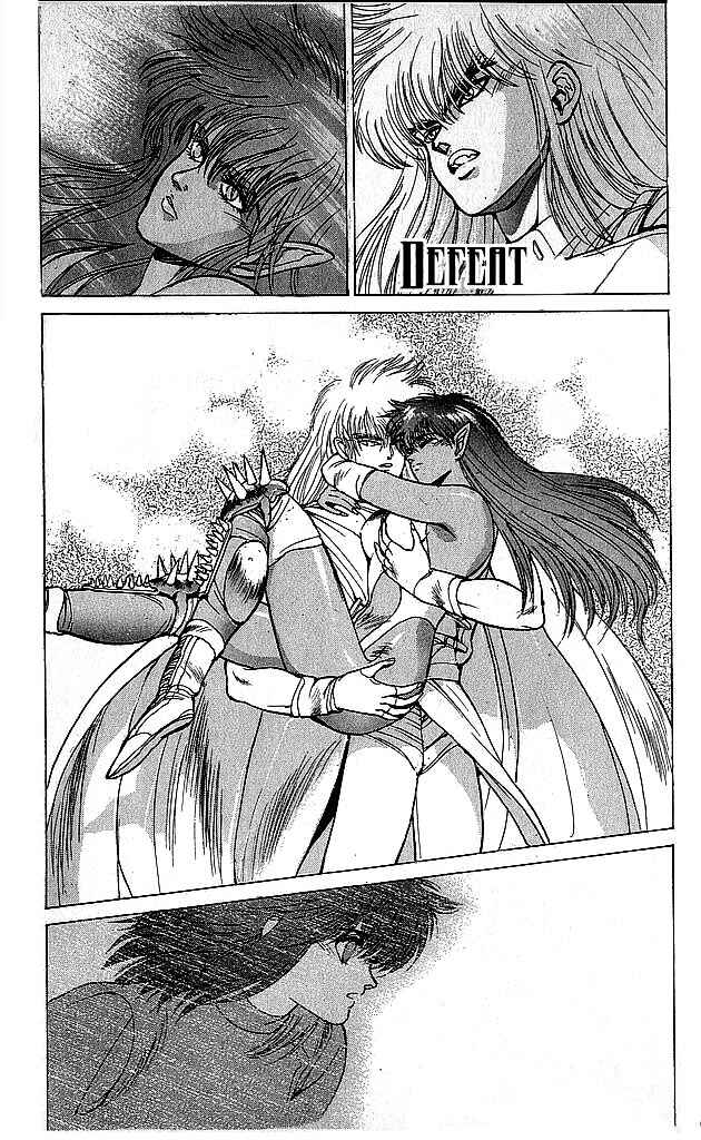 Page 1 Chapter 62 Bastard!!: Ankoku no Hakaishin
