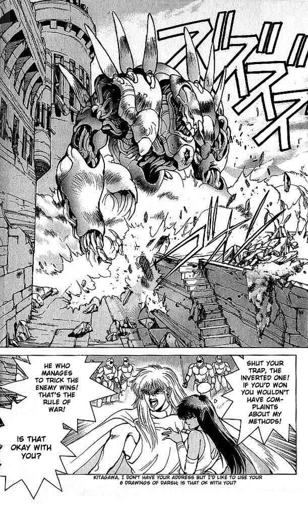 Page 5 Chapter 62 Bastard!!: Ankoku no Hakaishin