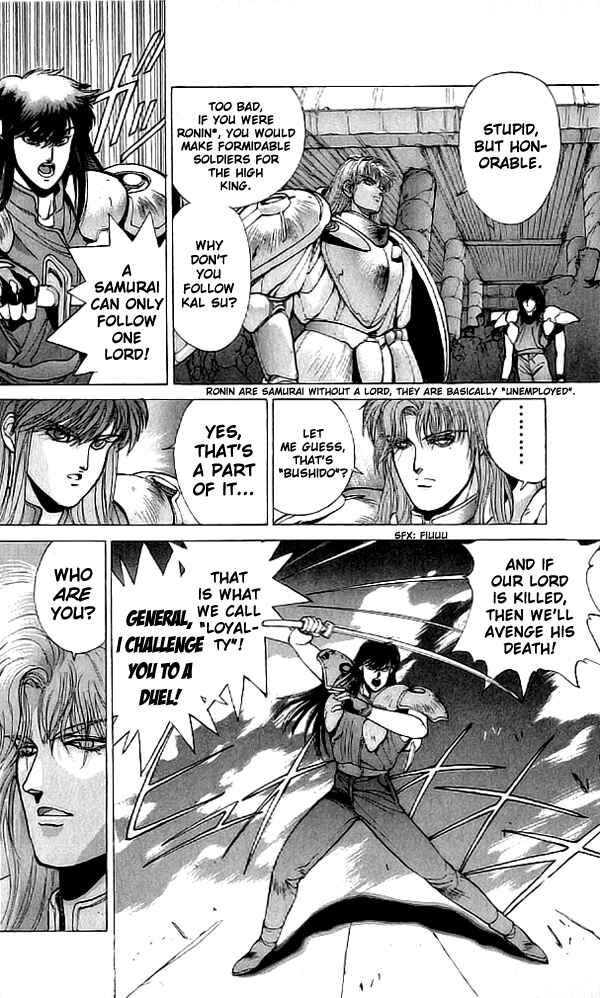 Page 14 Chapter 70 Bastard!!: Ankoku no Hakaishin