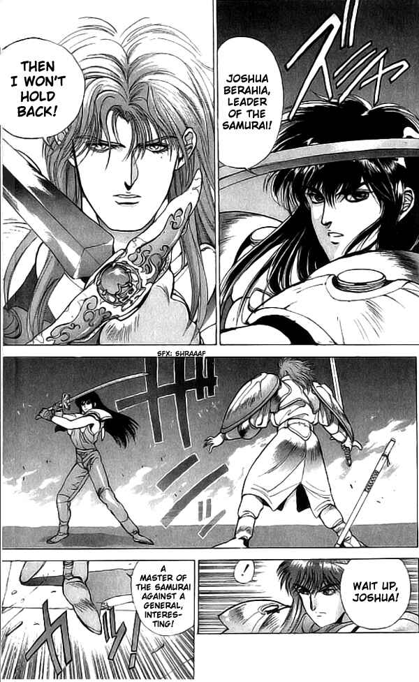 Page 15 Chapter 70 Bastard!!: Ankoku no Hakaishin