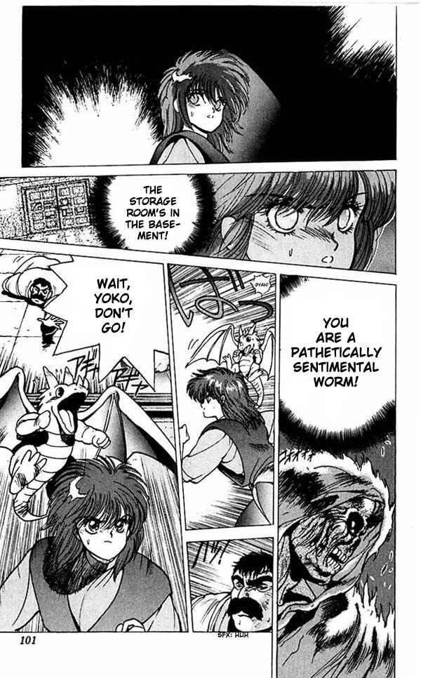 Page 12 Chapter 52 Bastard!!: Ankoku no Hakaishin