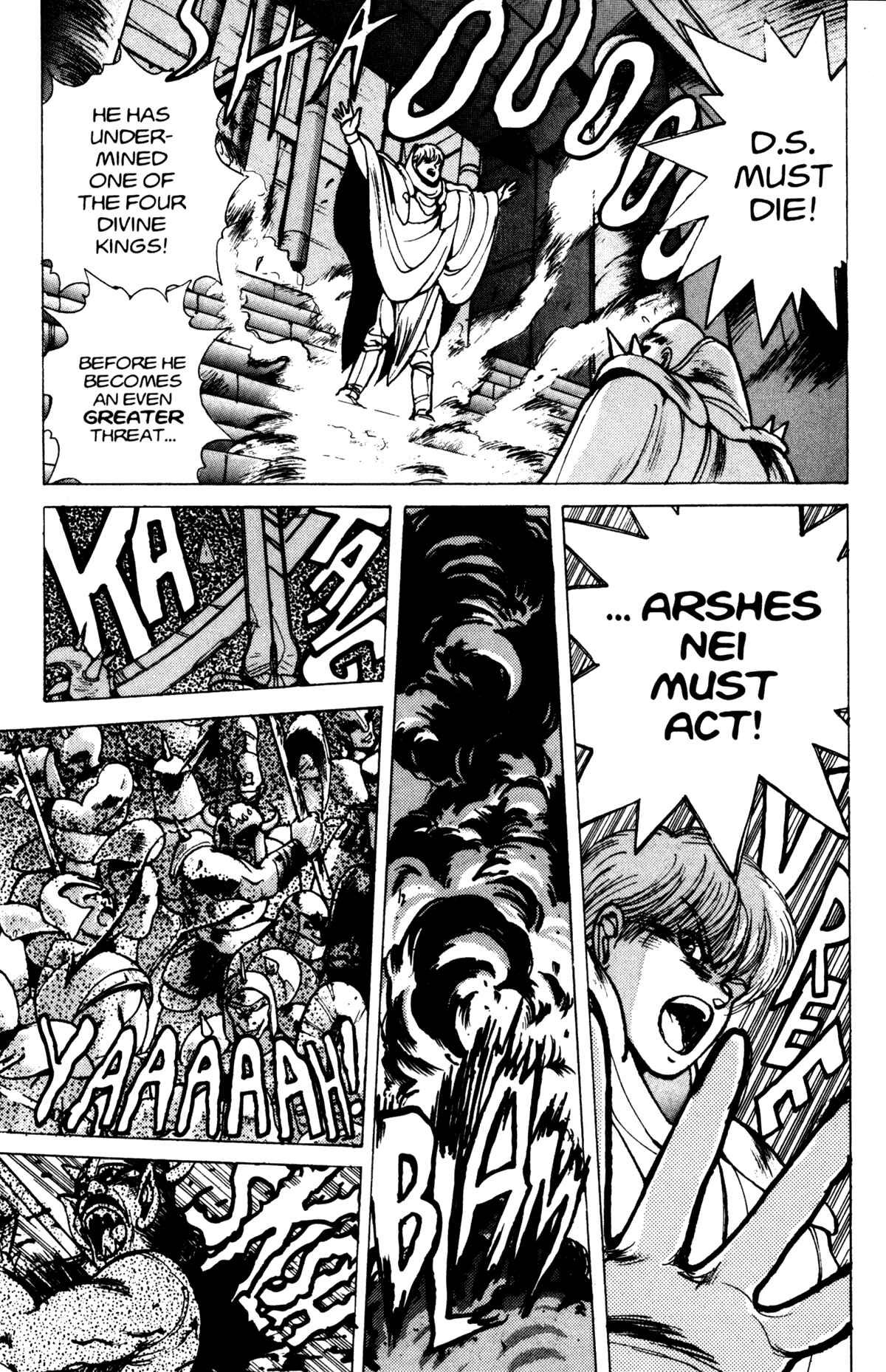 Page 4 Chapter 15 Bastard!!: Ankoku no Hakaishin