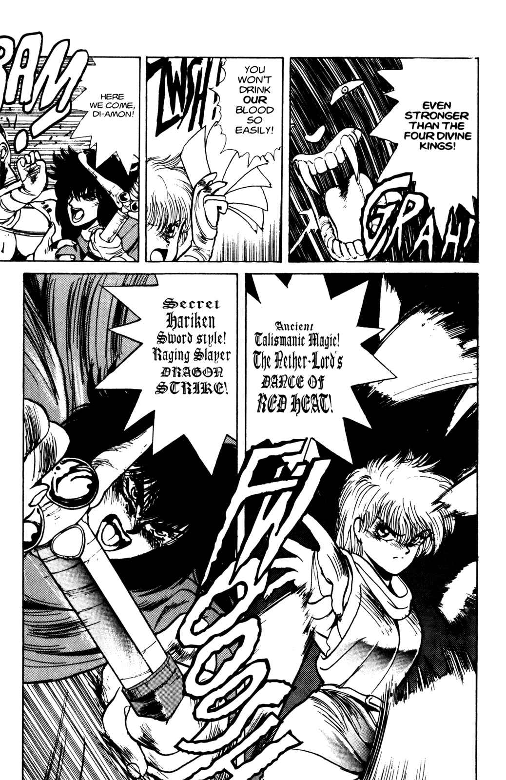 Page 12 Chapter 24 Bastard!!: Ankoku no Hakaishin