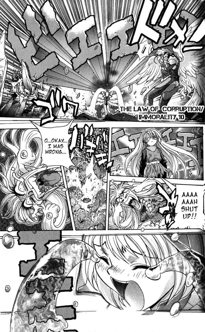 Page 1 Chapter 110 Bastard!!: Ankoku no Hakaishin