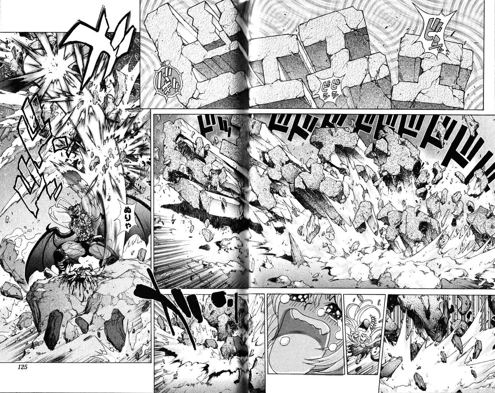 Page 3 Chapter 110 Bastard!!: Ankoku no Hakaishin