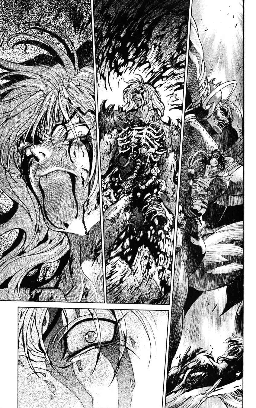Page 5 Chapter 110 Bastard!!: Ankoku no Hakaishin