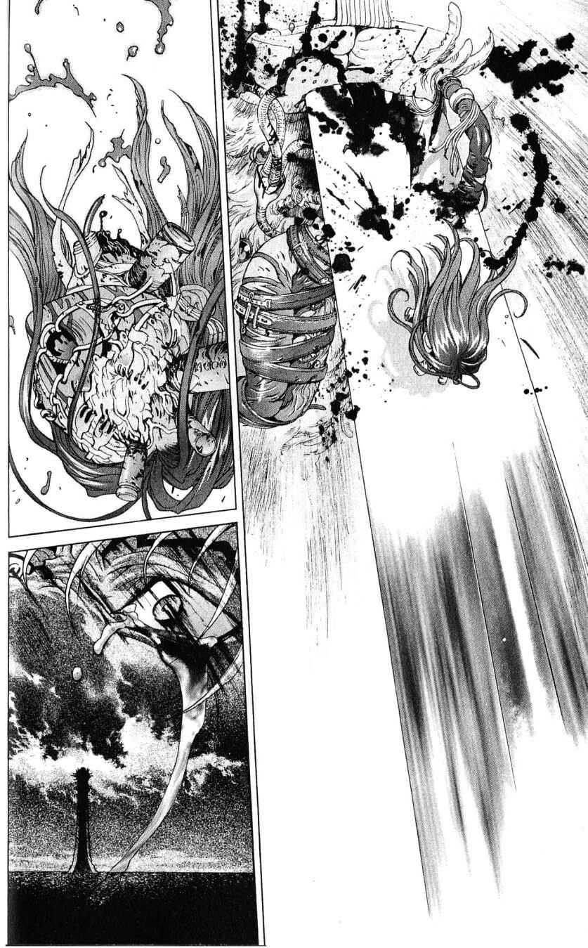 Page 7 Chapter 110 Bastard!!: Ankoku no Hakaishin