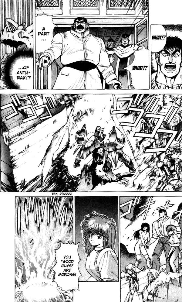 Page 14 Chapter 66 Bastard!!: Ankoku no Hakaishin