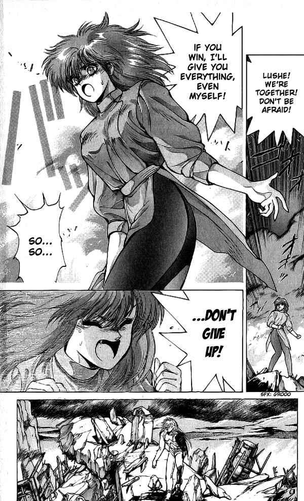 Page 16 Chapter 66 Bastard!!: Ankoku no Hakaishin