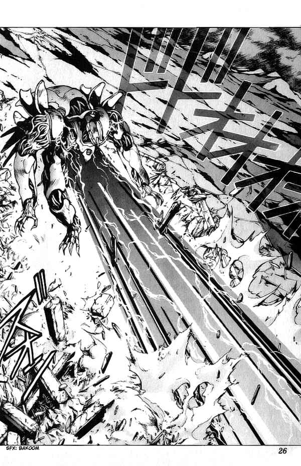 Page 23 Chapter 66 Bastard!!: Ankoku no Hakaishin