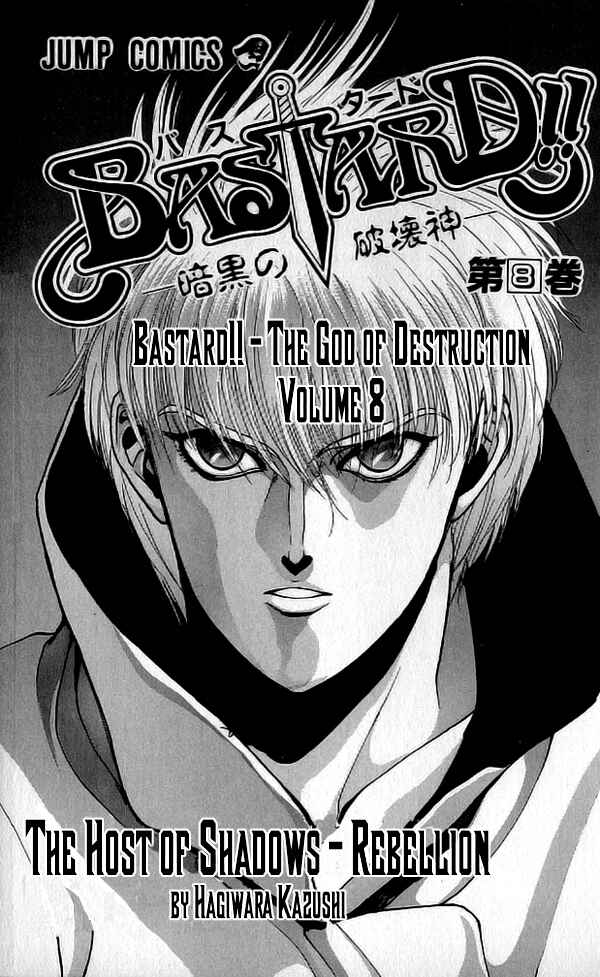 Page 3 Chapter 66 Bastard!!: Ankoku no Hakaishin