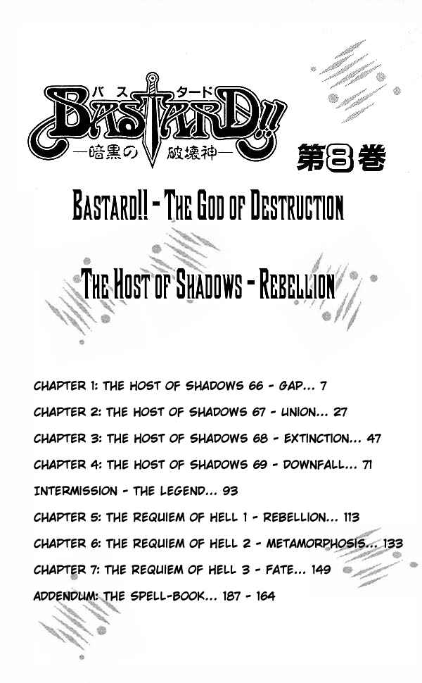 Page 5 Chapter 66 Bastard!!: Ankoku no Hakaishin